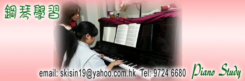 ^ǲ Piano Study